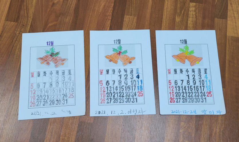 25db852f5bd555a9d7380f6010205bae_1640613789_72.png