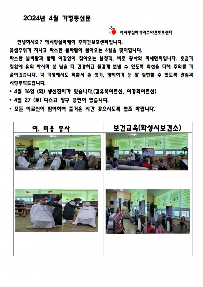 d8e2af92552de8f413256c27dac7b8ea_1711602134_01.jpg
