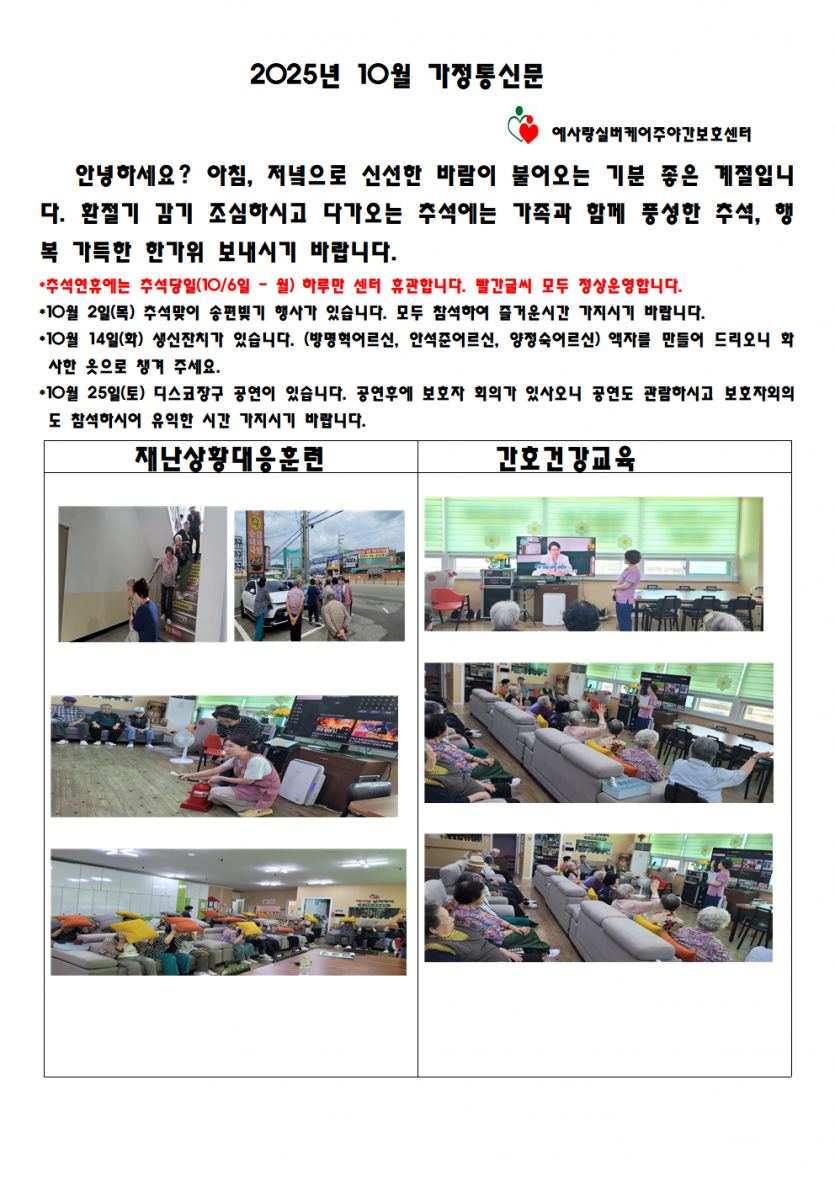 f2ea1506d98b8db87dbb48bd214135de_1759118701_05.png