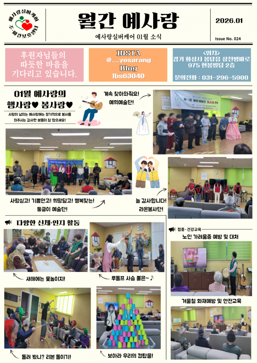 ecc316e9492a40f85a2b159ef06c4b82_1785380829_81.png