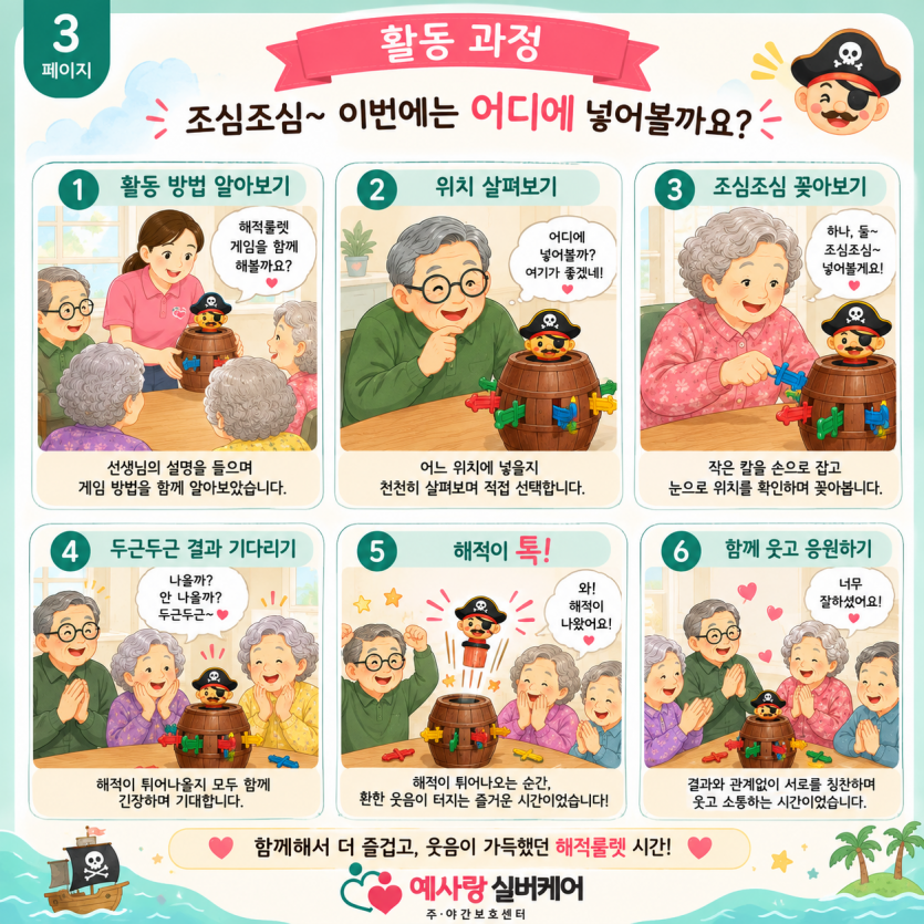 a7bd281c90c6cf8bd142ef9b974ce669_1786502157_25.png