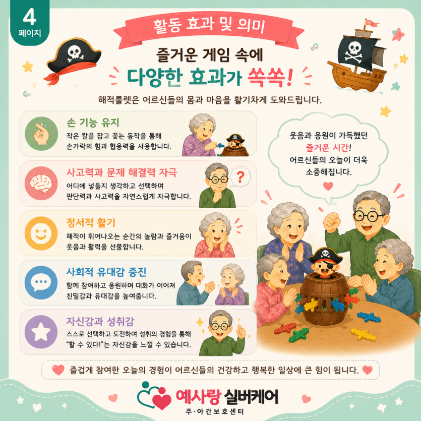 a7bd281c90c6cf8bd142ef9b974ce669_1786502160_41.png