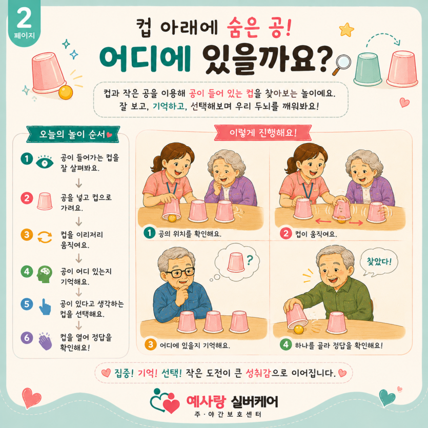 a909379116adebda94adb2fc93a91a63_1787990195_15.png