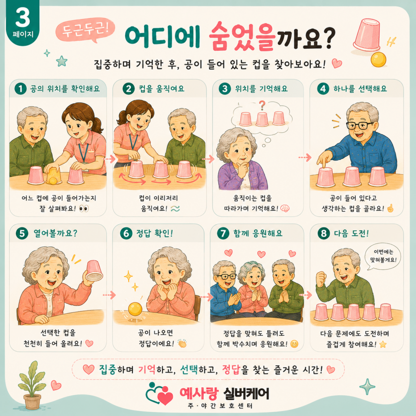 a909379116adebda94adb2fc93a91a63_1787990196_62.png