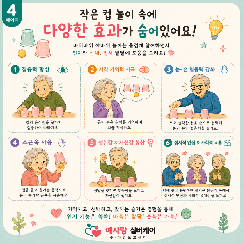 a909379116adebda94adb2fc93a91a63_1787990197_99.png