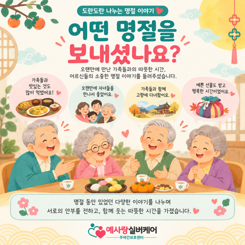 8d99e47f1d6f133c6142020d2206cd63_1790584569_83.png